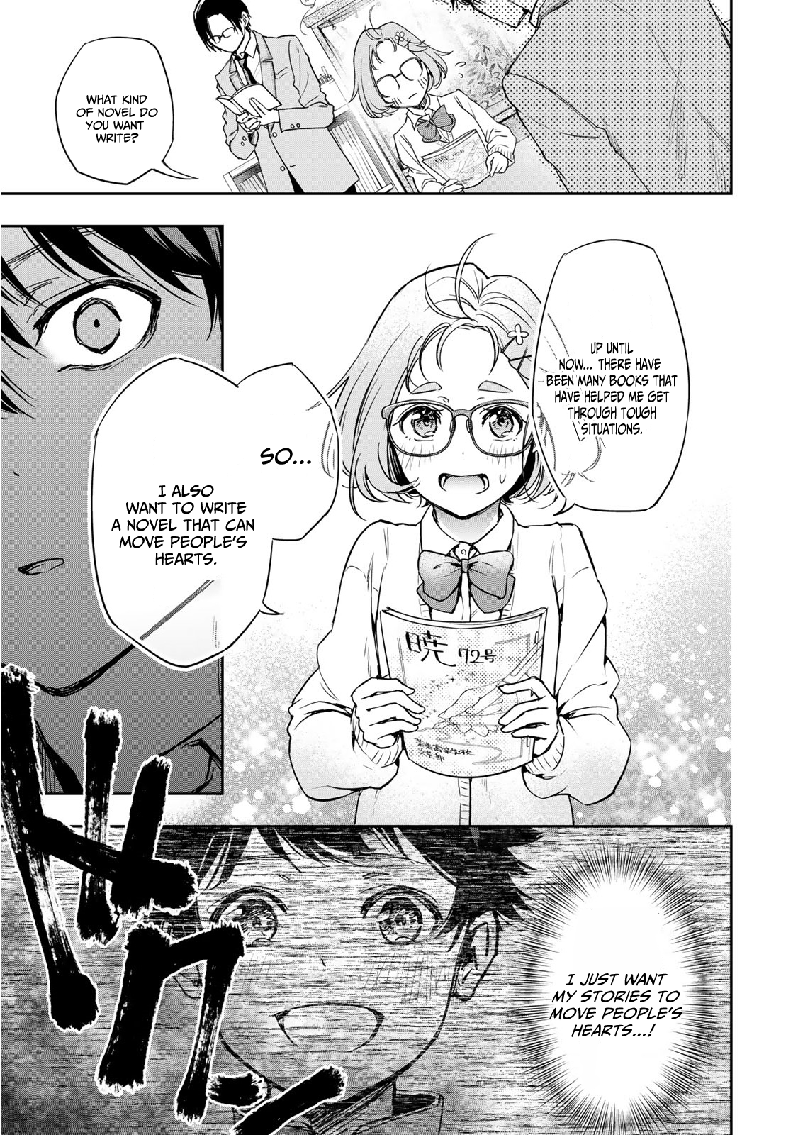 God of Novels Chapter 1 page 28 - 