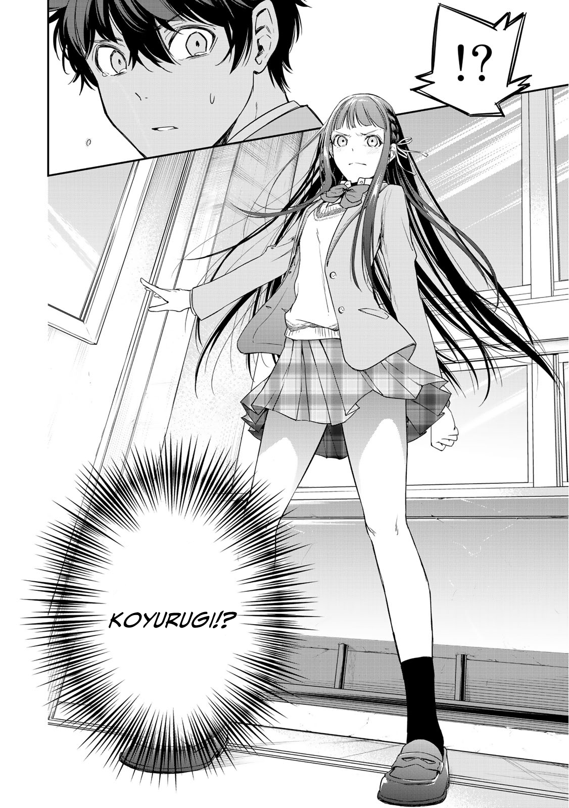 God of Novels Chapter 1 page 33 - 