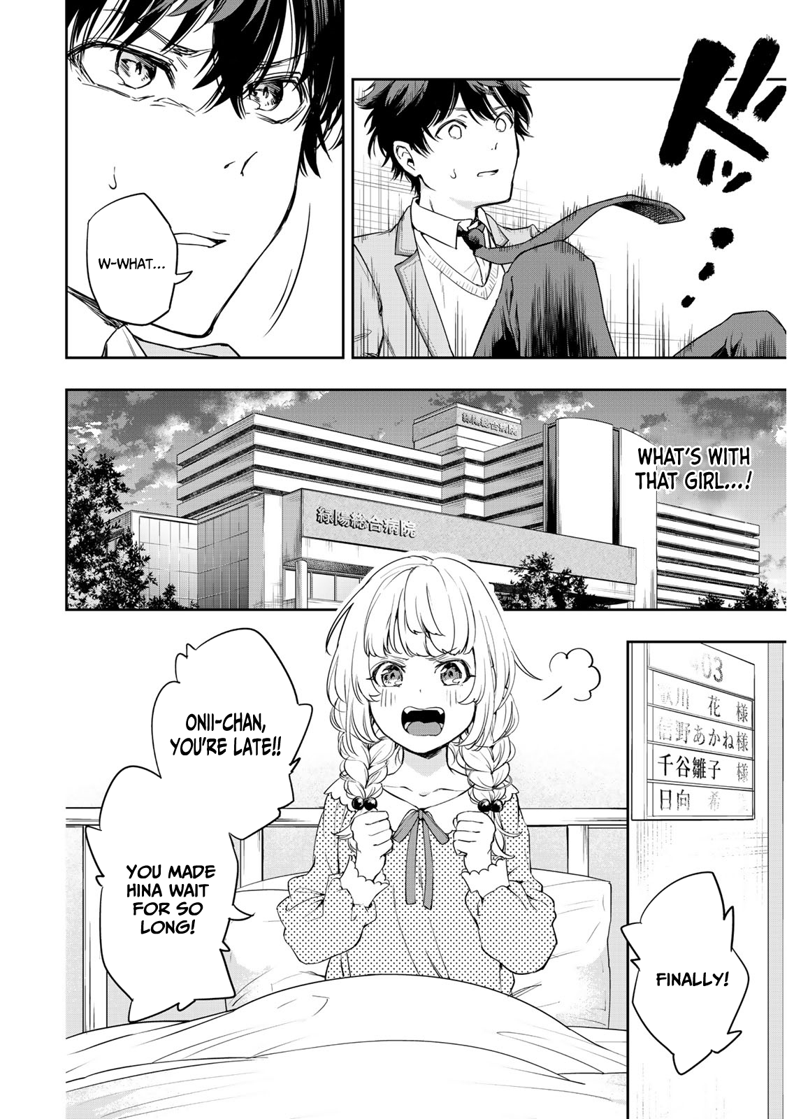 God of Novels Chapter 1 page 39 - 