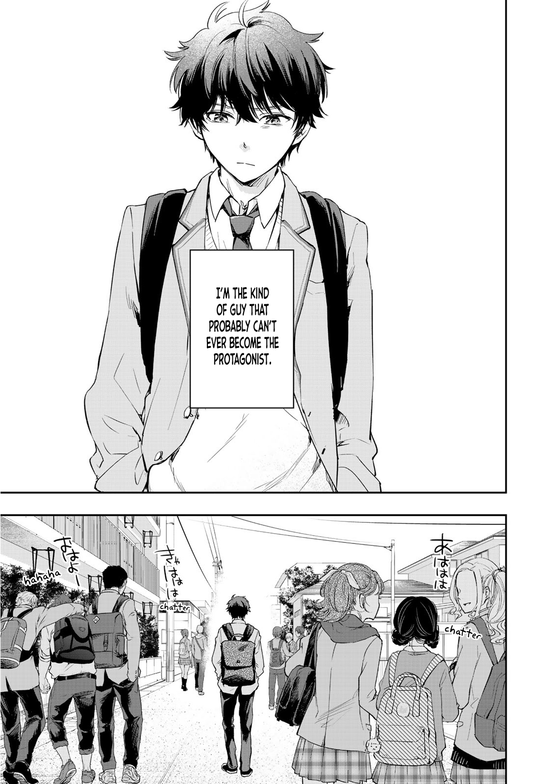 God of Novels Chapter 1 page 6 - 