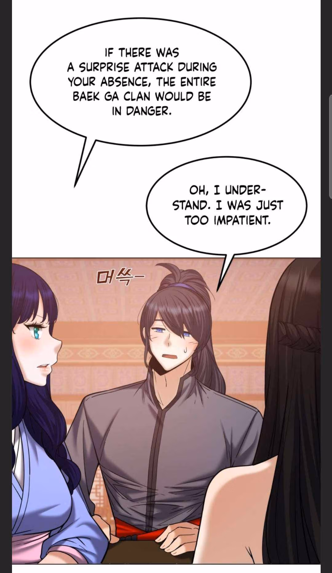 Read God of Thunder Returns chapter 61 image 46 on Lezhin