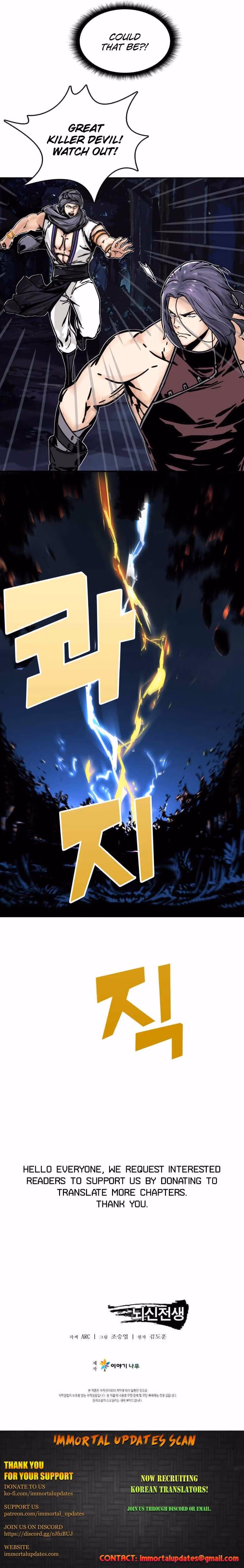 Read God of Thunder Returns chapter 69 image 22 on Lezhin