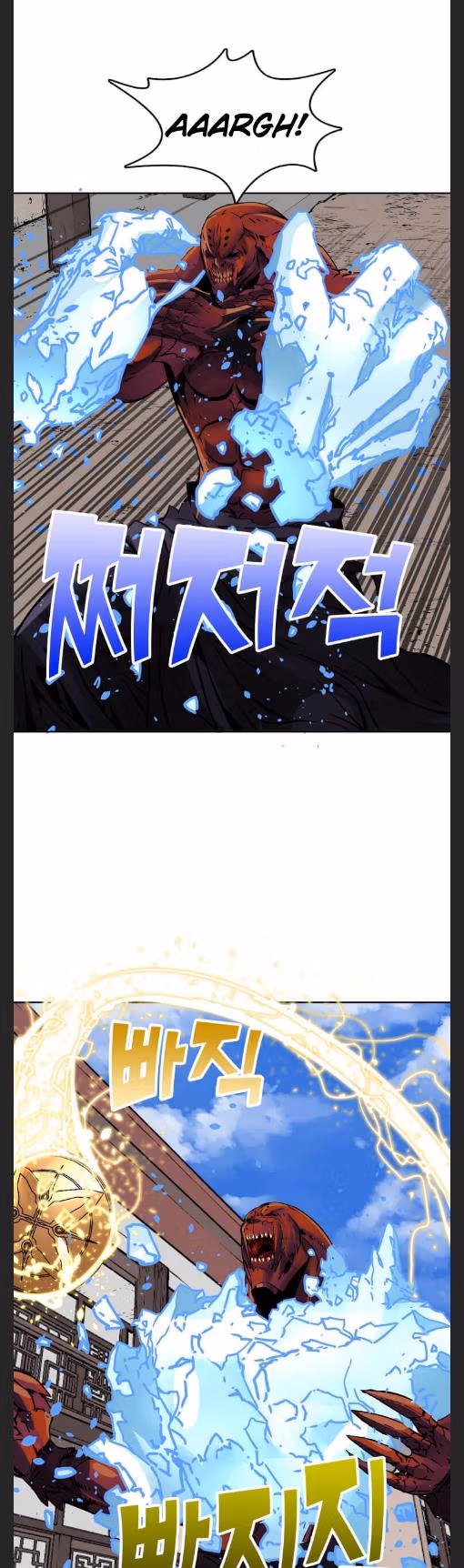 Read God of Thunder Returns chapter 76 image 4 on Lezhin