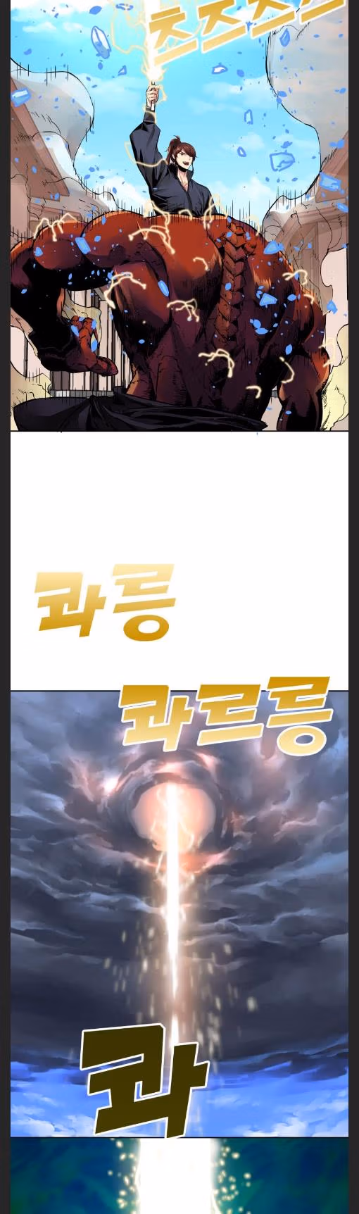 Read God of Thunder Returns chapter 76 image 8 on Lezhin