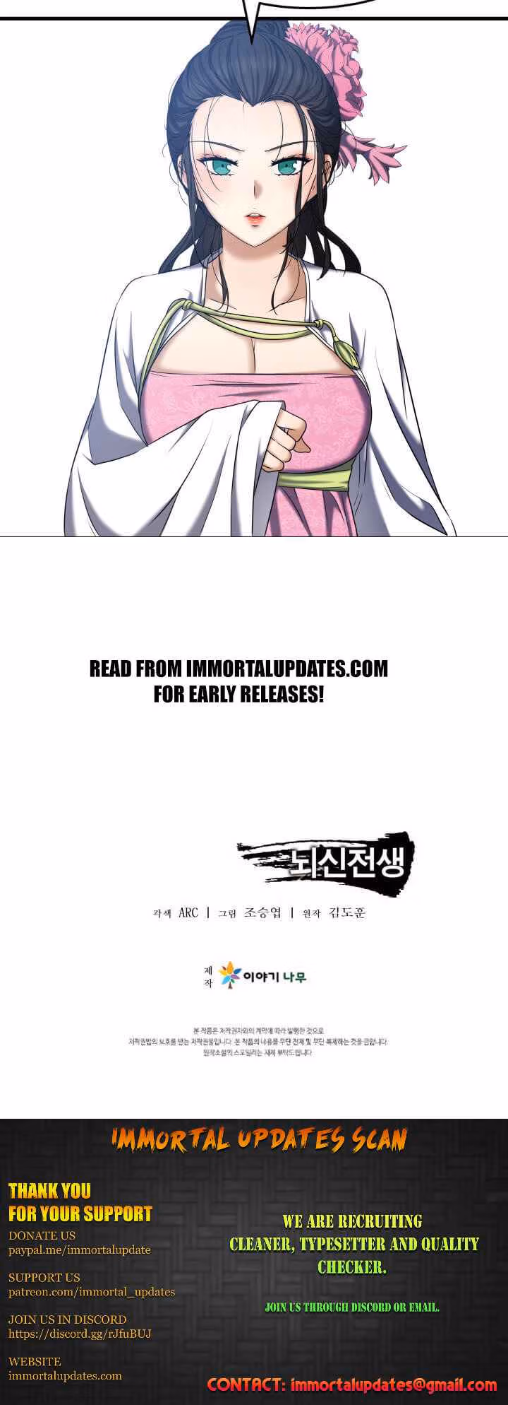 Read God of Thunder Returns chapter 8 image 24 on Lezhin