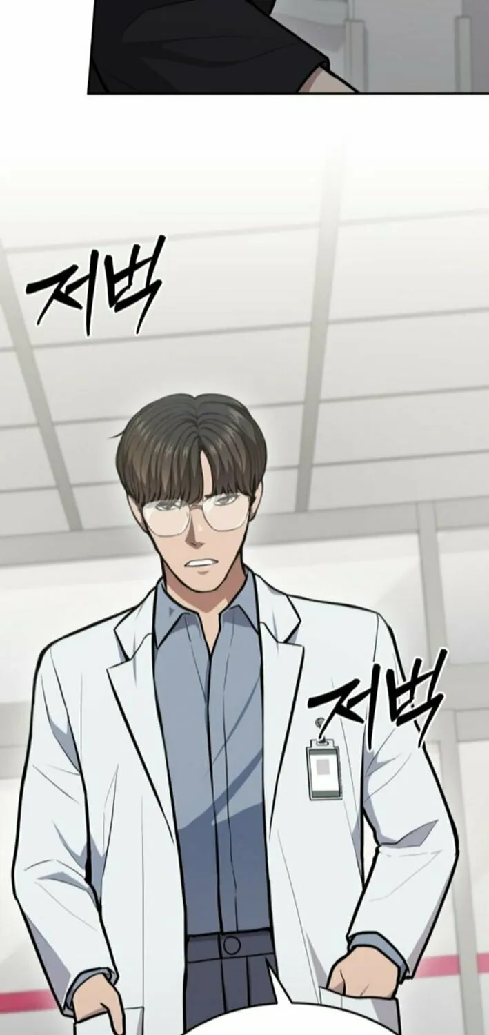 God's Scalpel Chapter 32 page 19 - 