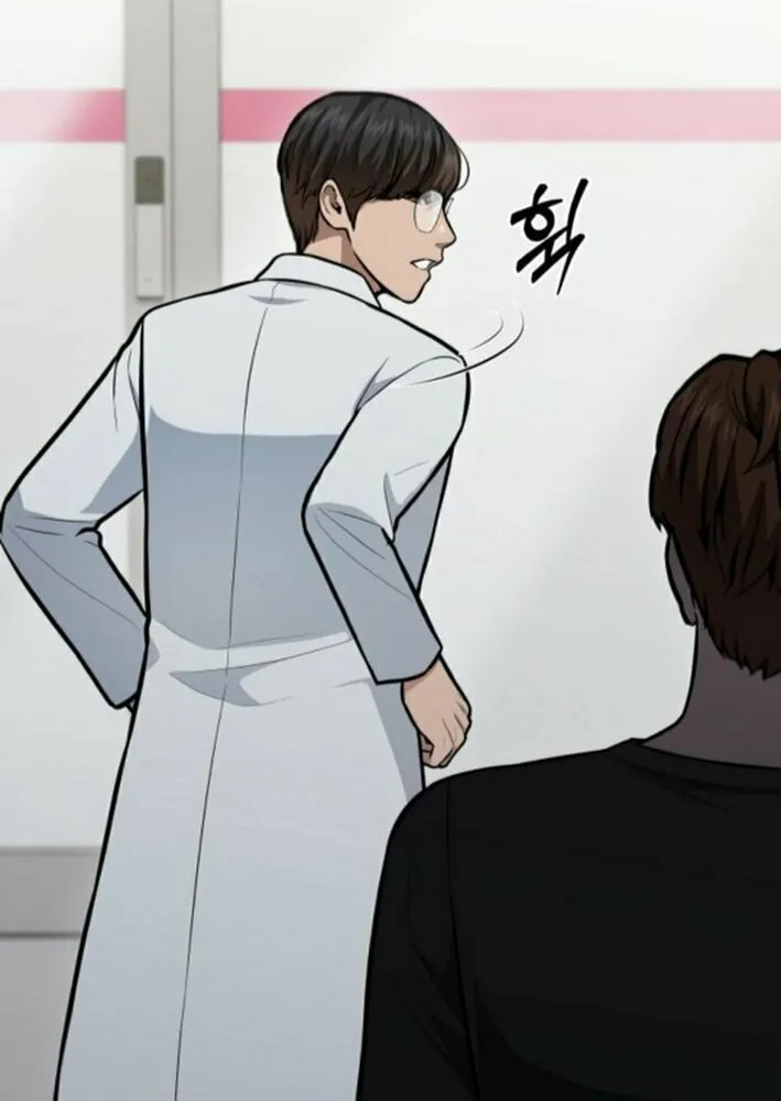 God's Scalpel Chapter 32 page 28 - 