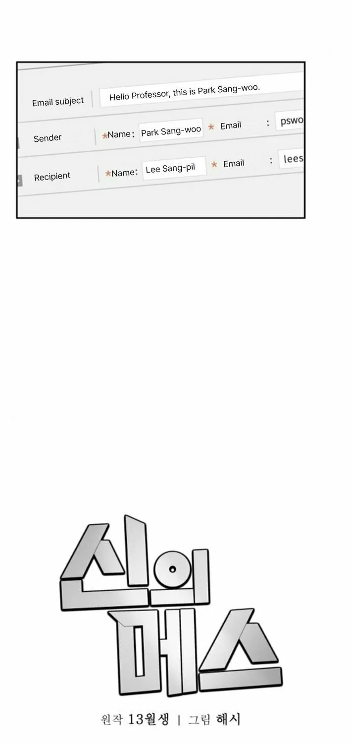 God's Scalpel Chapter 32 page 50 - 