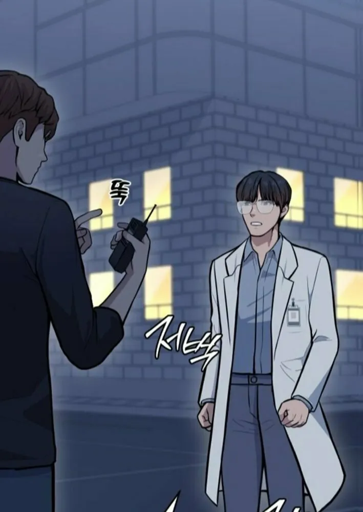 God's Scalpel Chapter 32 page 70 - 
