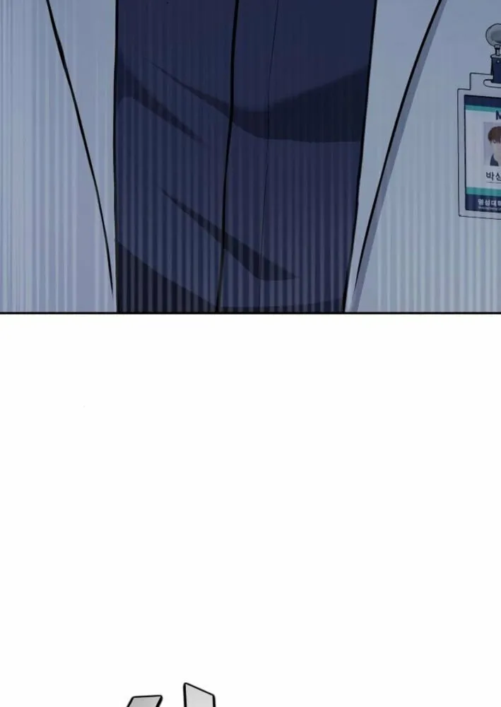 God's Scalpel Chapter 35 page 42 - 