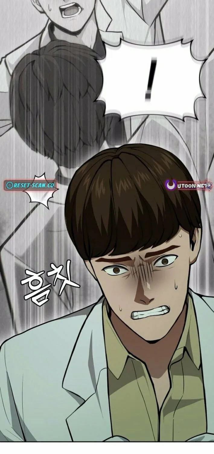 God's Scalpel Chapter 36 page 24 - 