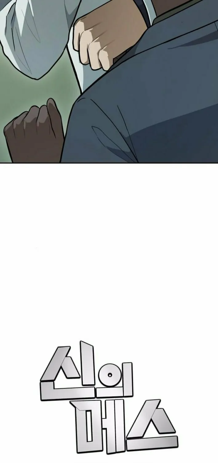 God's Scalpel Chapter 36 page 36 - 