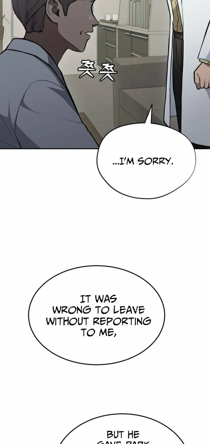 God's Scalpel Chapter 36 page 6 - 