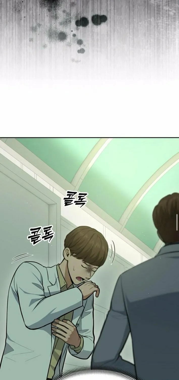 God's Scalpel Chapter 36 page 58 - 