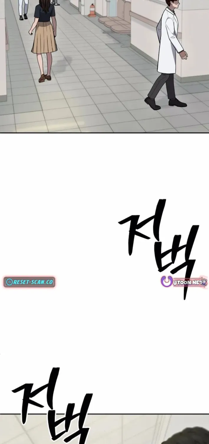 God's Scalpel Chapter 37 page 30 - 