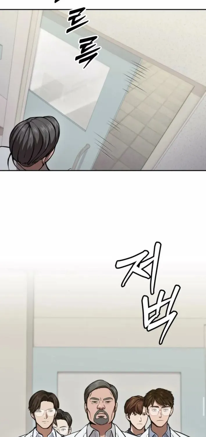 God's Scalpel Chapter 37 page 32 - 