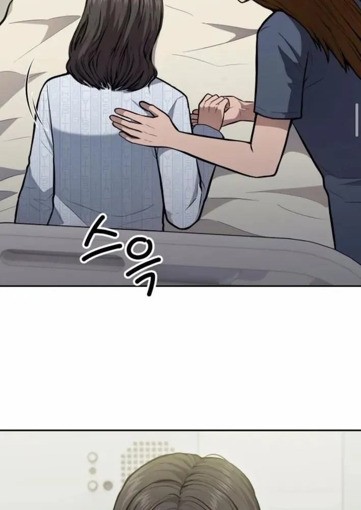 God's Scalpel Chapter 37 page 35 - 