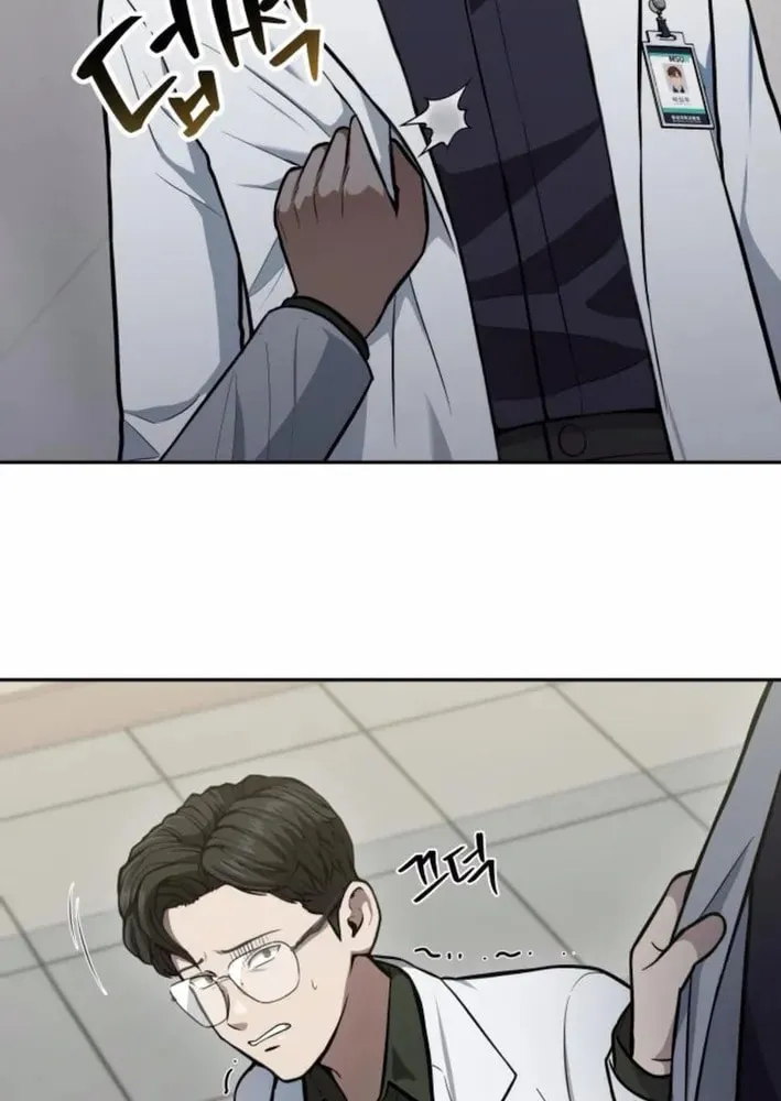 God's Scalpel Chapter 37 page 77 - 