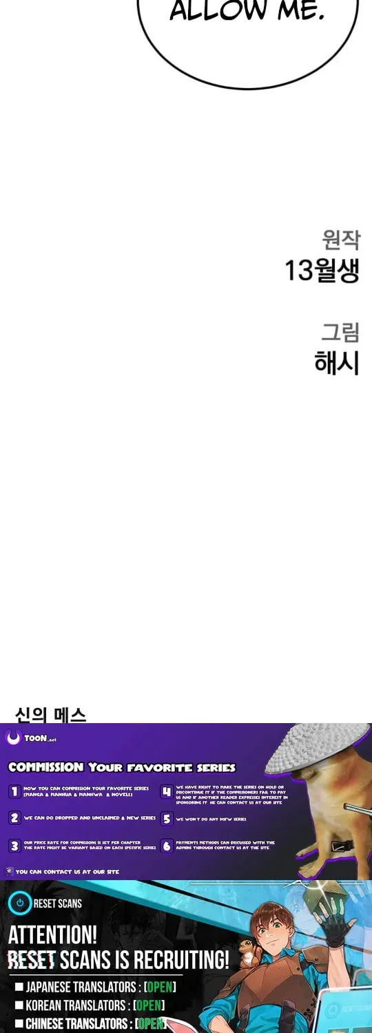 God's Scalpel Chapter 38 page 54 - 