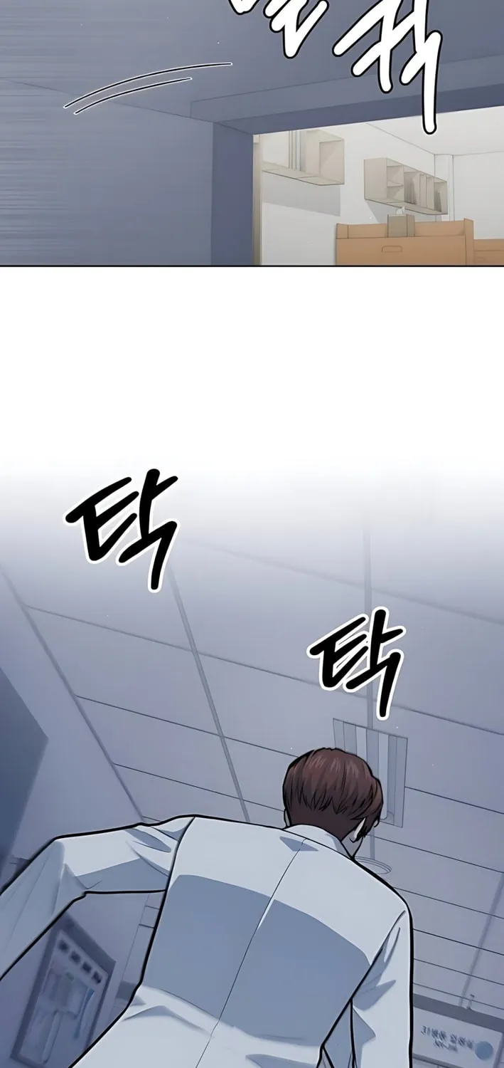 God's Scalpel Chapter 40 page 57 - 