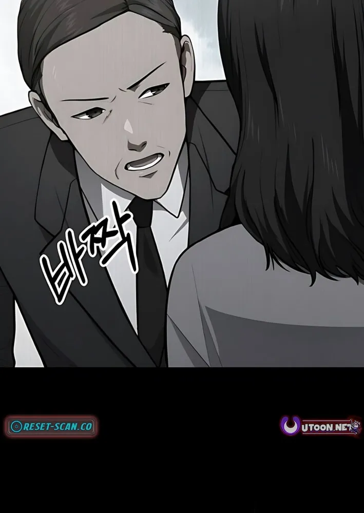God's Scalpel Chapter 41 page 49 - 