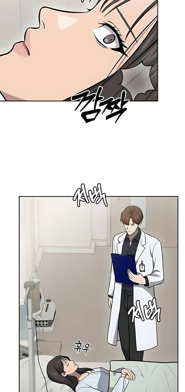 God's Scalpel Chapter 41 page 54 - 