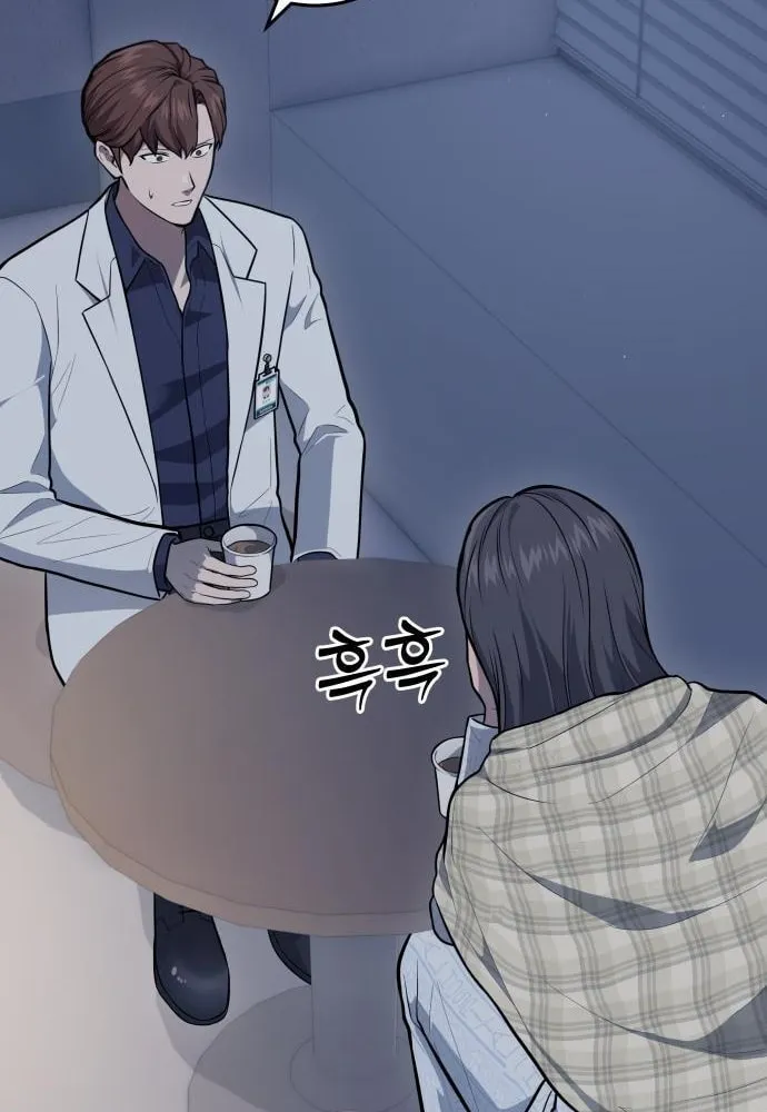God's Scalpel Chapter 42 page 21 - 