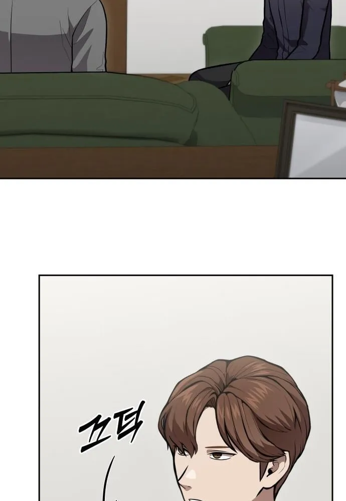 God's Scalpel Chapter 42 page 63 - 