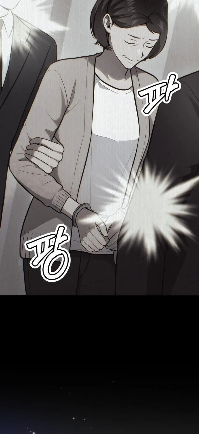 God's Scalpel Chapter 43 page 12 - 