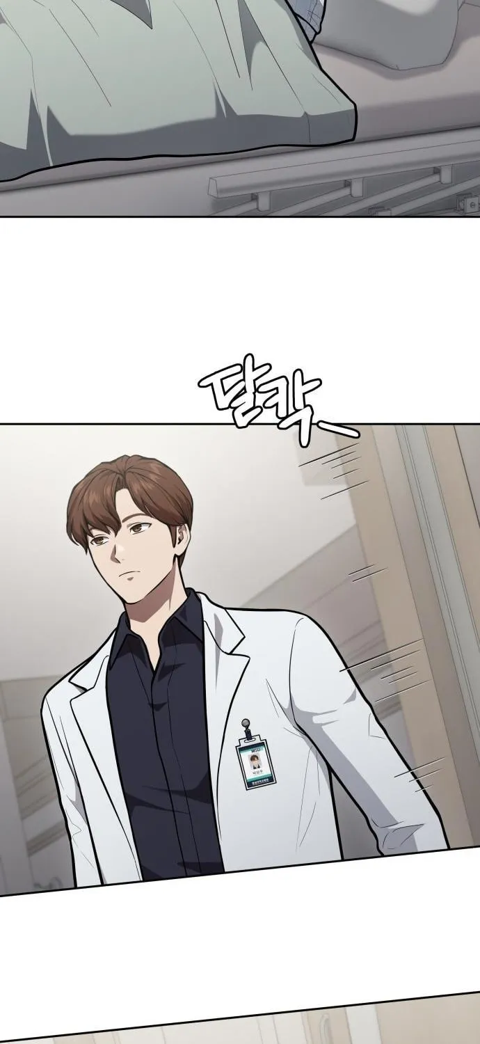 God's Scalpel Chapter 43 page 3 - 