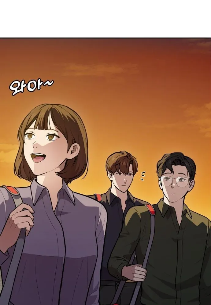 God's Scalpel Chapter 43 page 49 - 