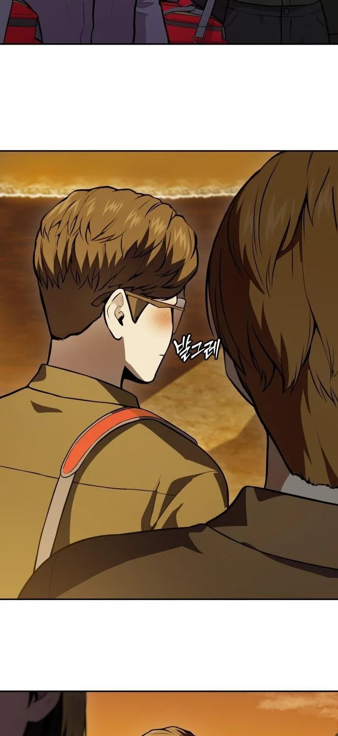 God's Scalpel Chapter 43 page 50 - 
