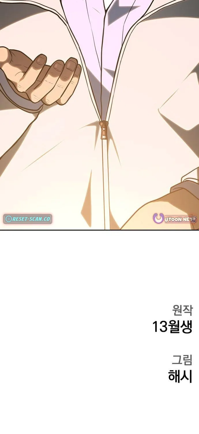 God's Scalpel Chapter 43 page 89 - 
