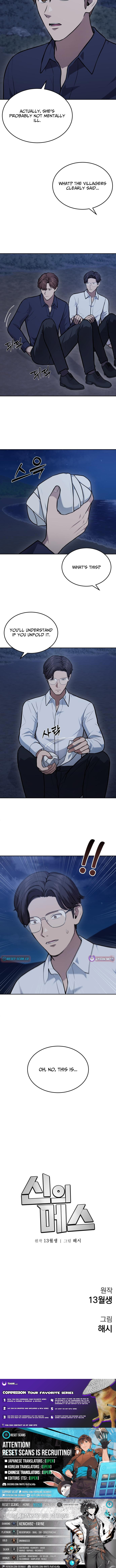God's Scalpel Chapter 44 page 12 - 