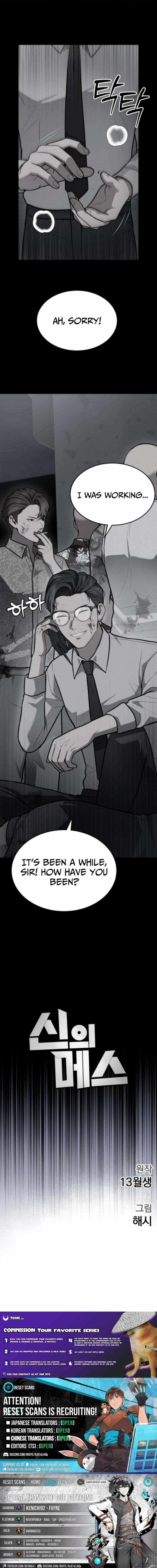 God's Scalpel Chapter 47 page 14 - 