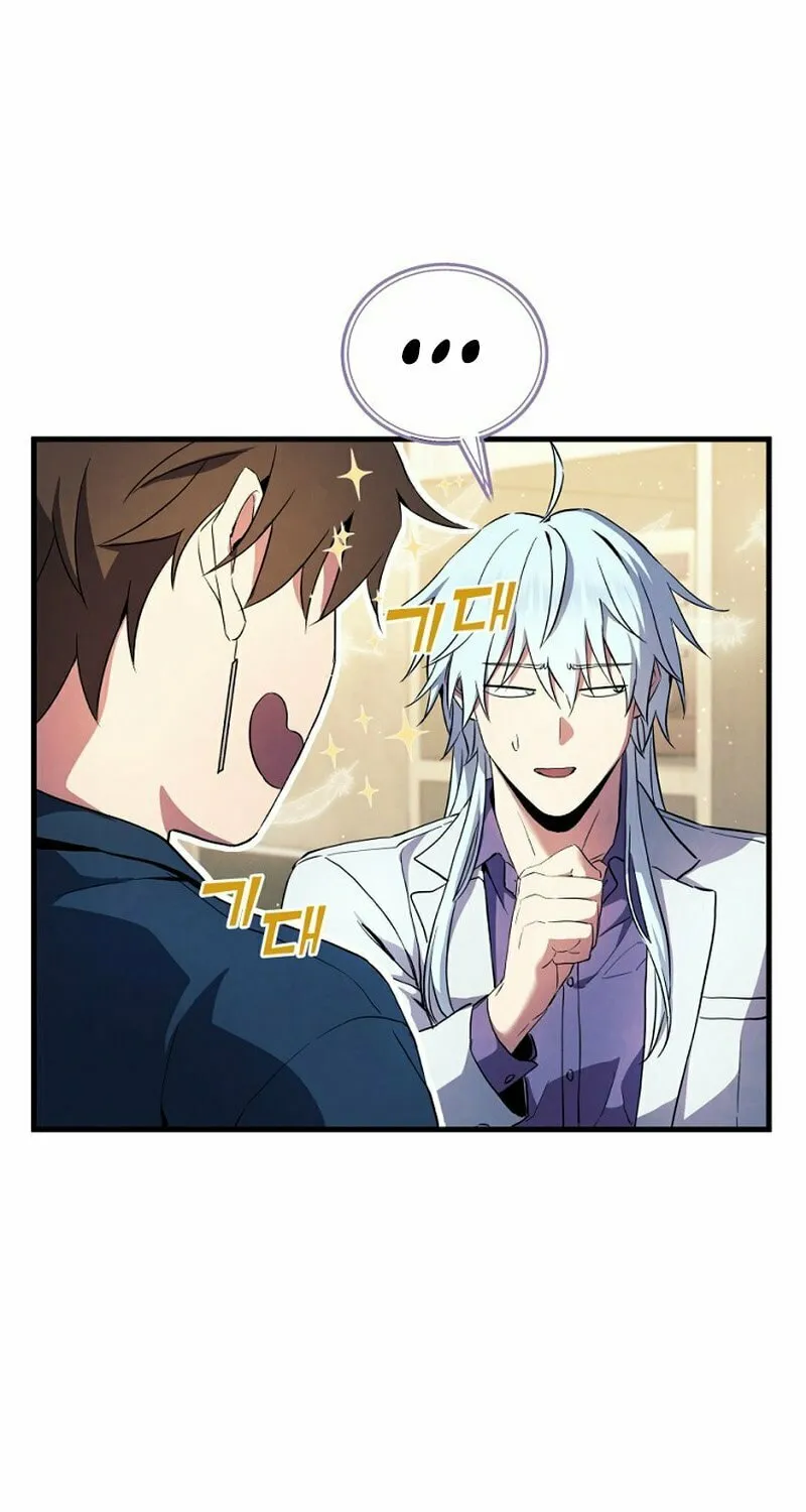 Read God