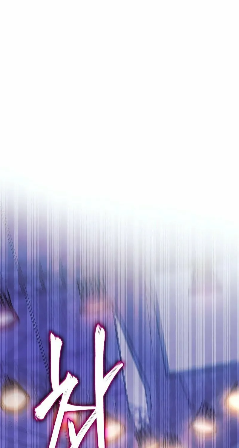 Read God