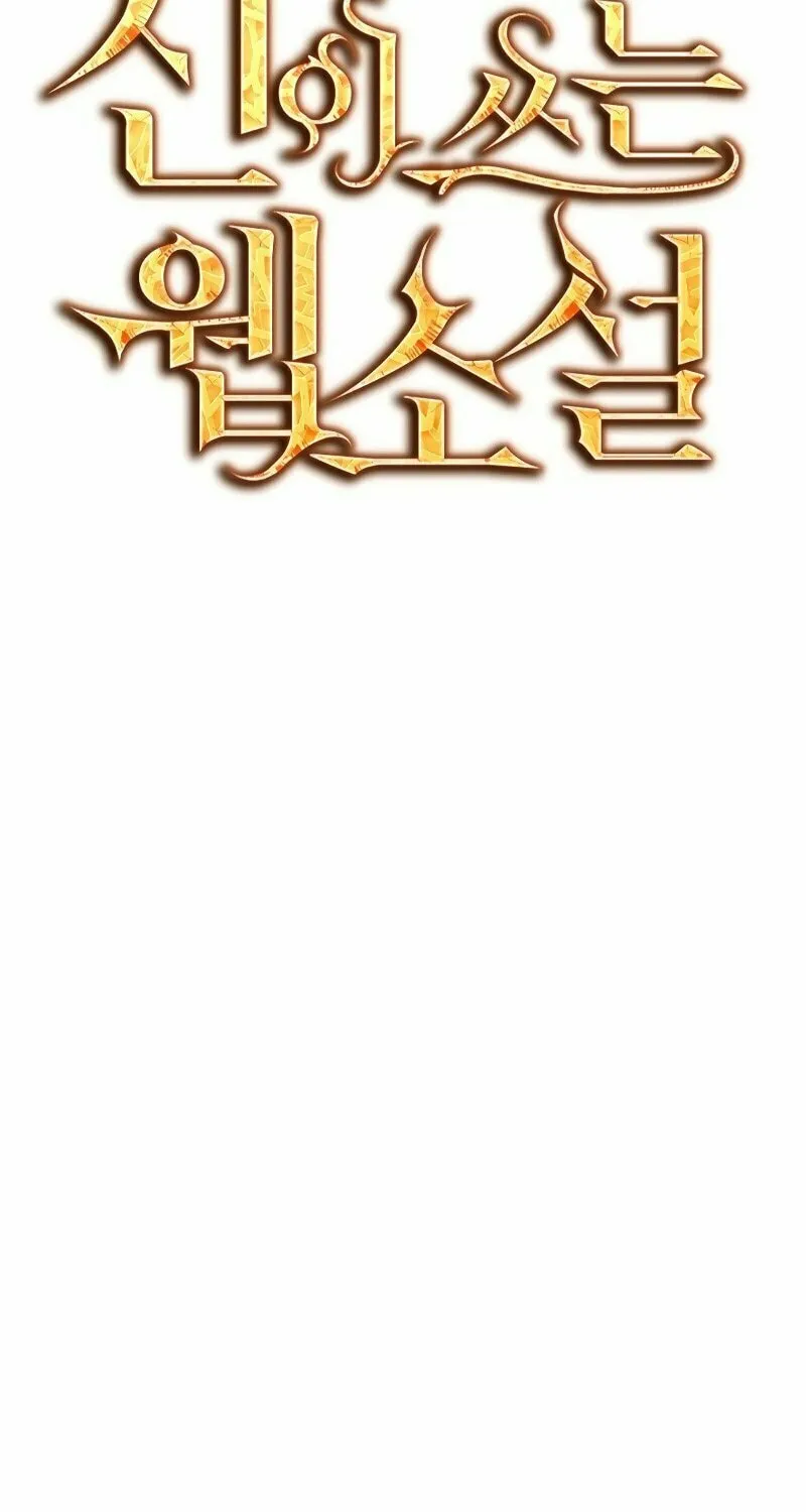 Read God