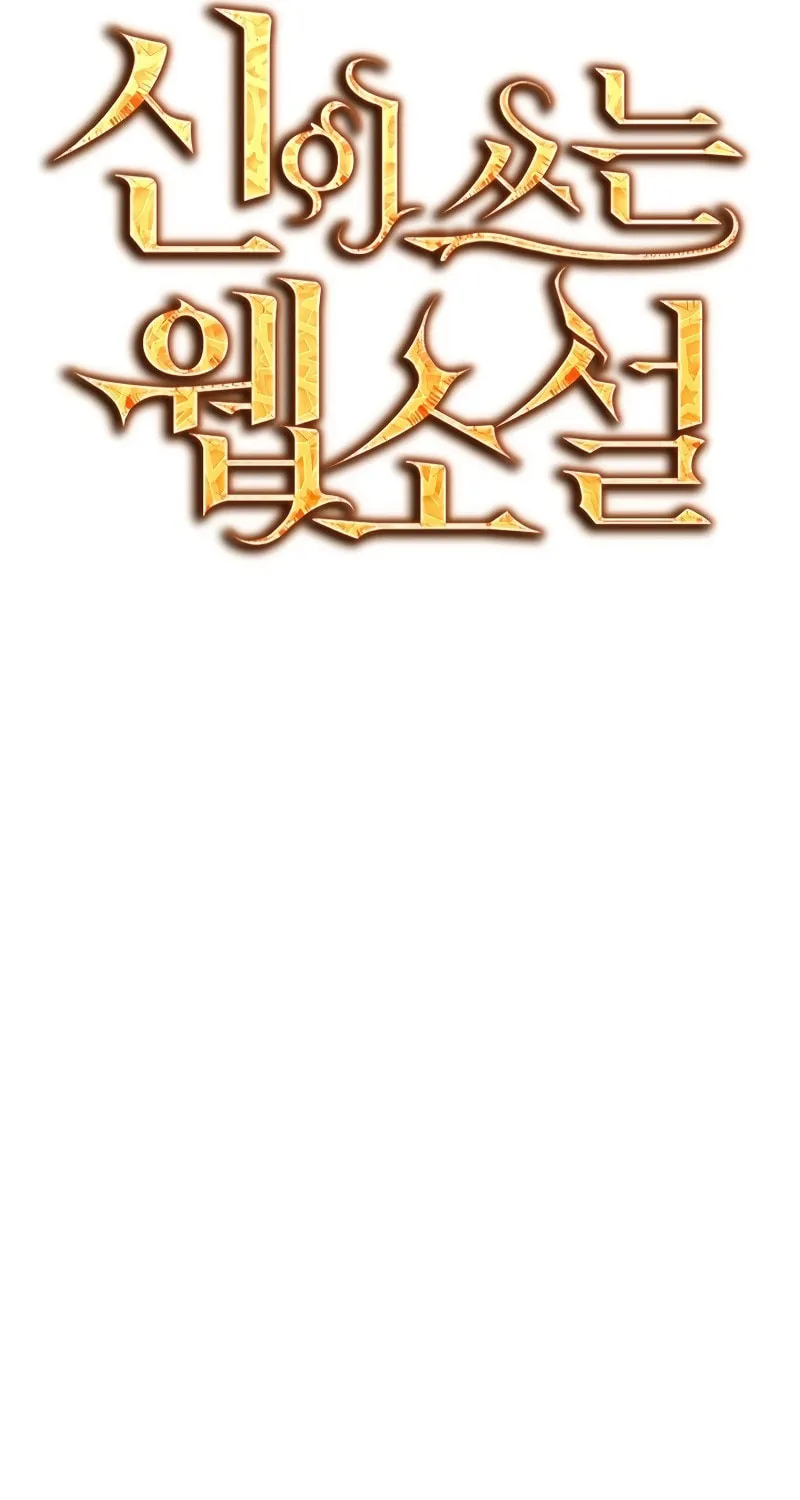 Read God