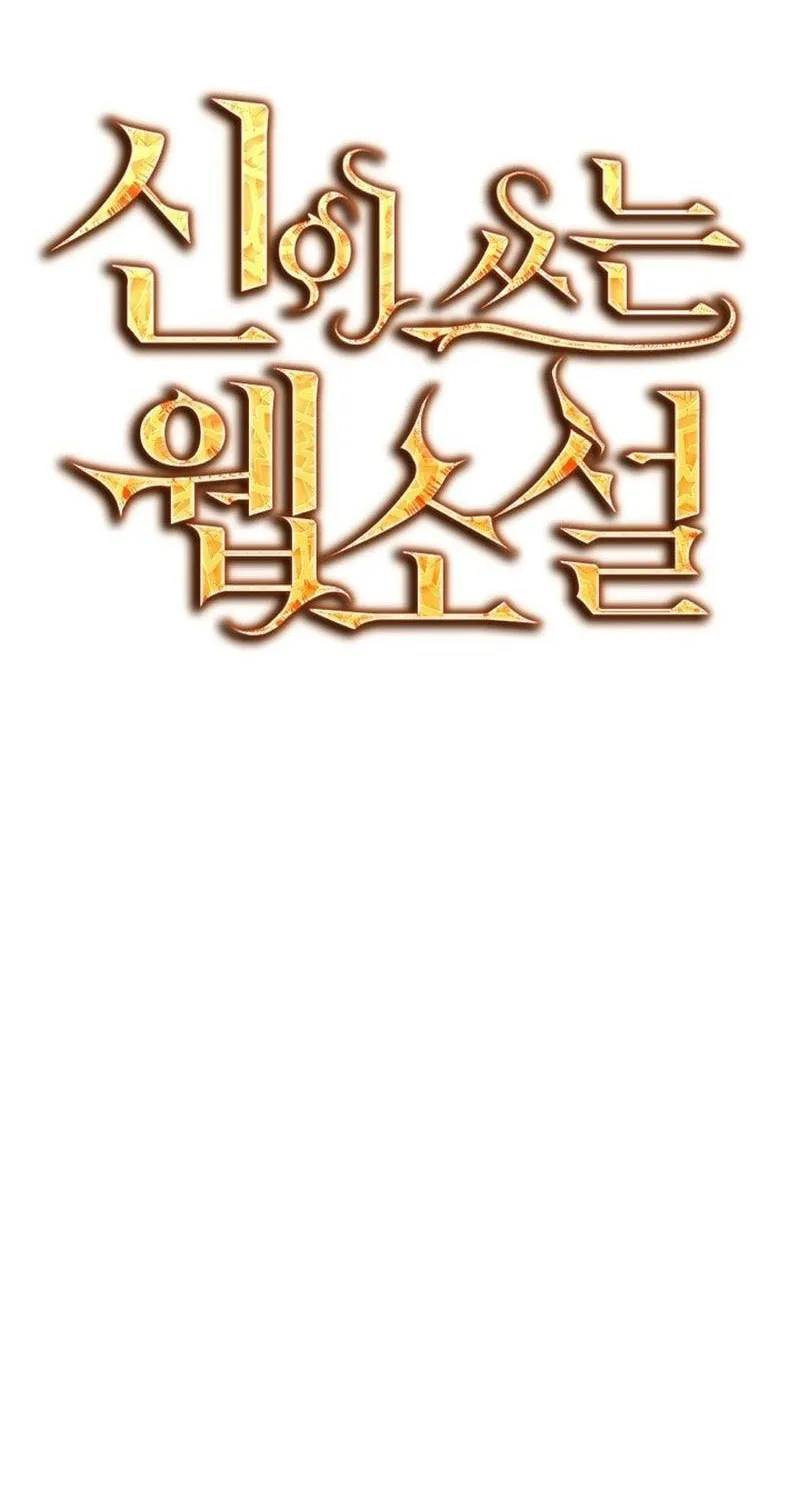Read God