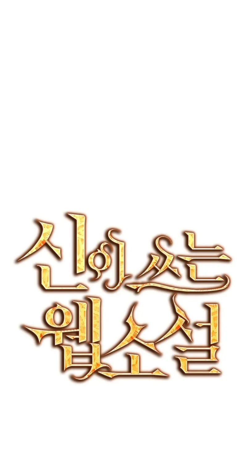 Read God