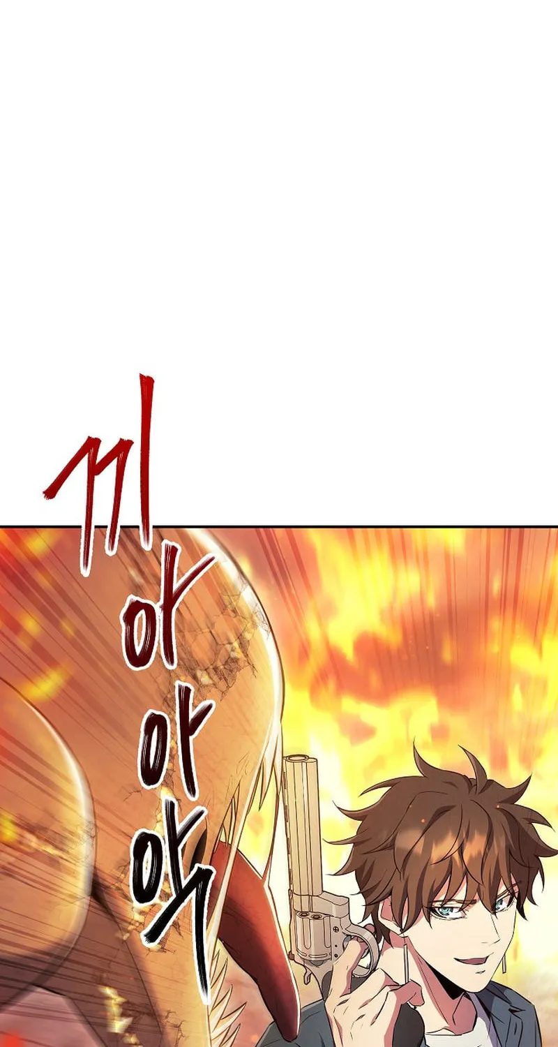 Read God