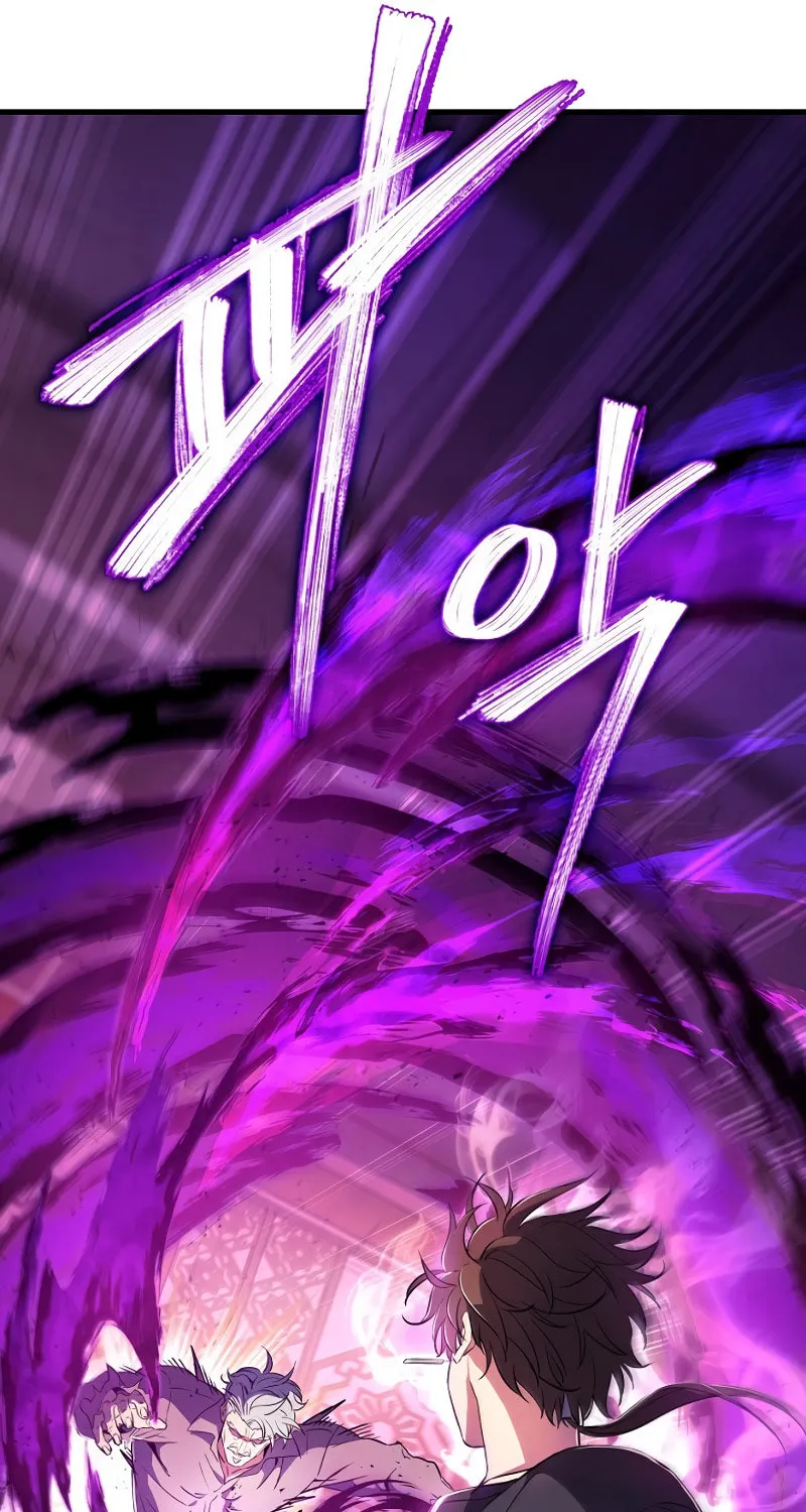 Read God
