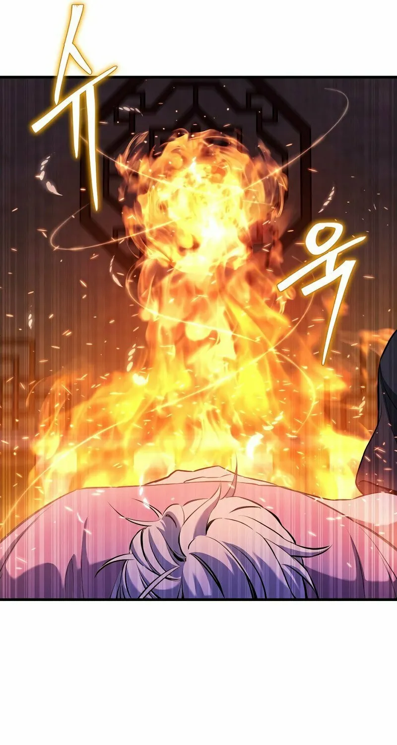 Read God