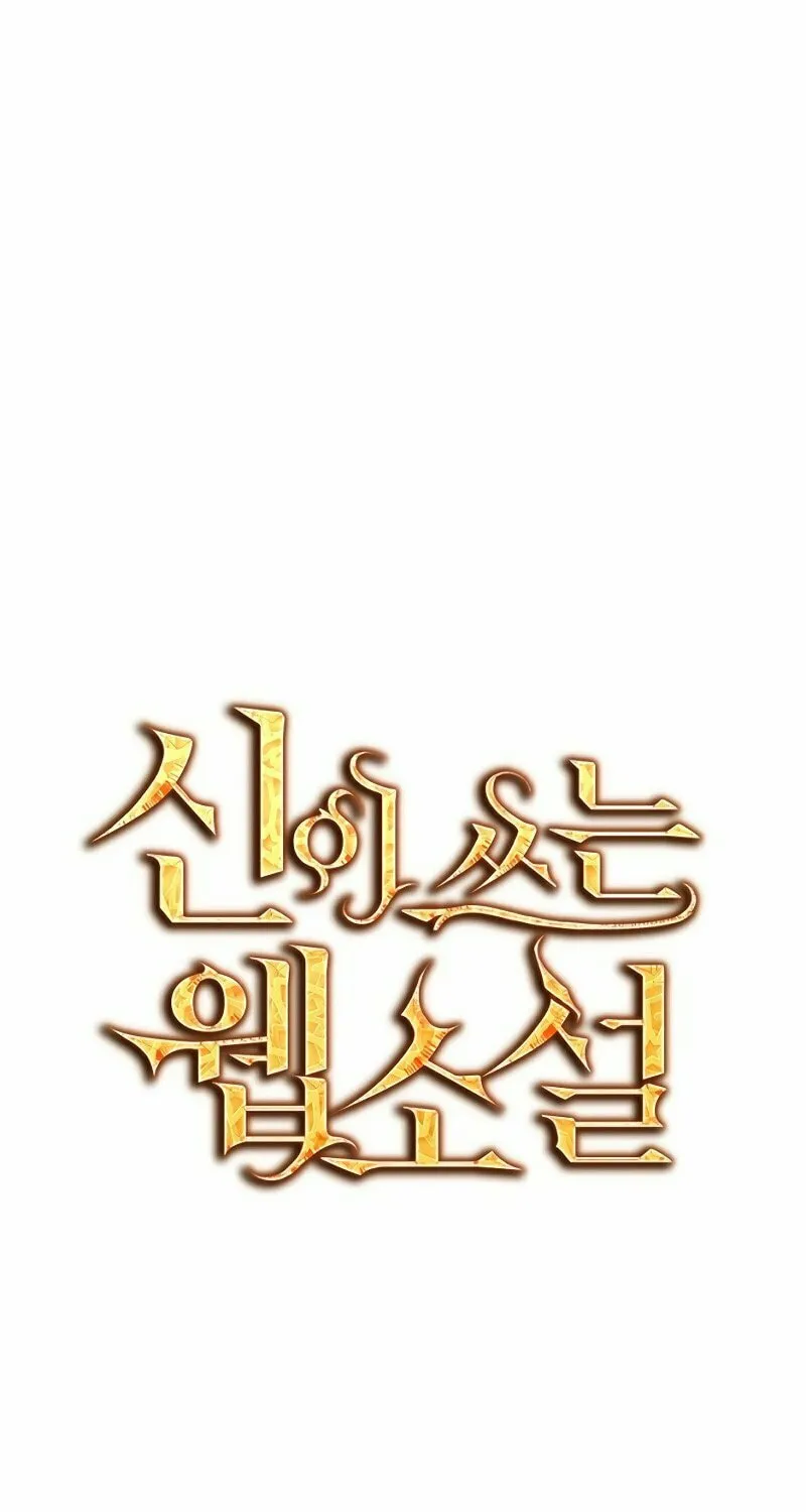 Read God