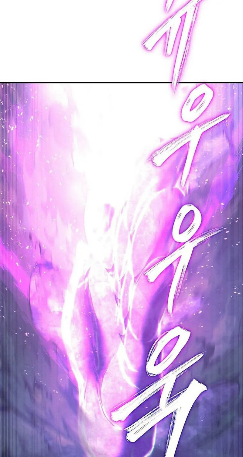 Read God