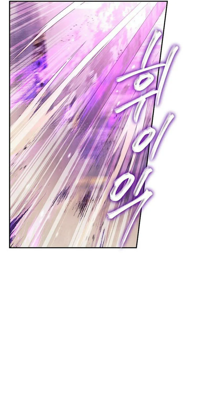 Read God
