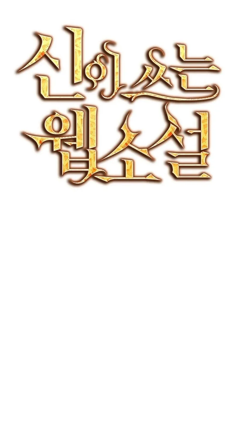 Read God