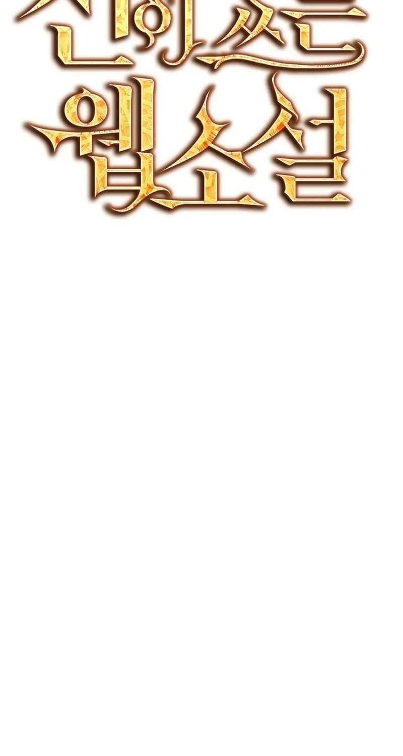 Read God