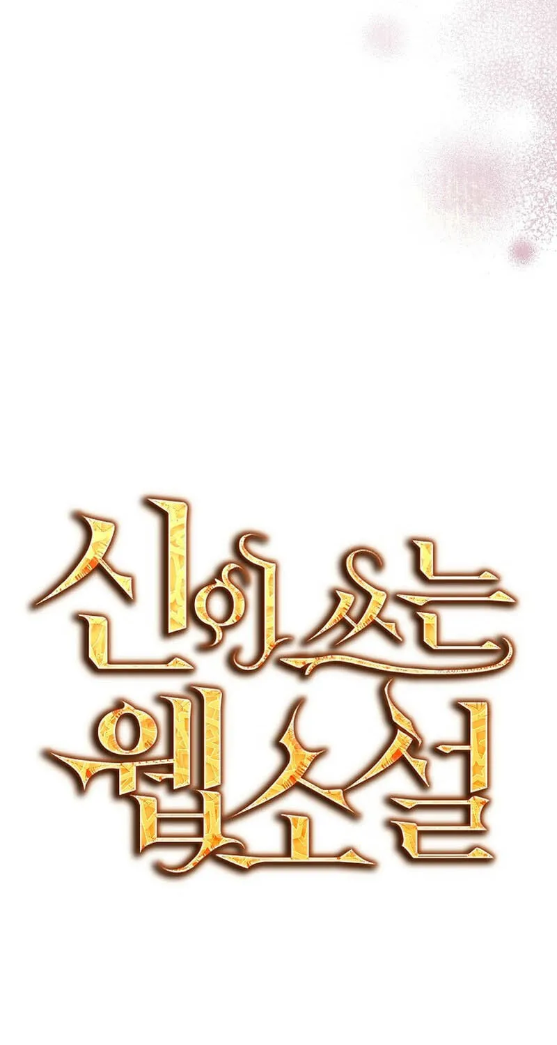 Read God